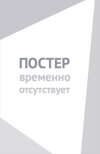 Ад каннибалов 2 (1980)